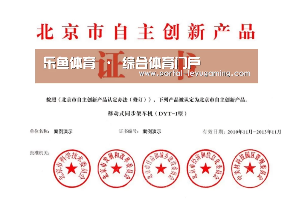 荣誉证书三(图1)