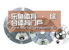 配件二