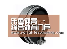配件一