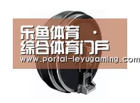 配件四