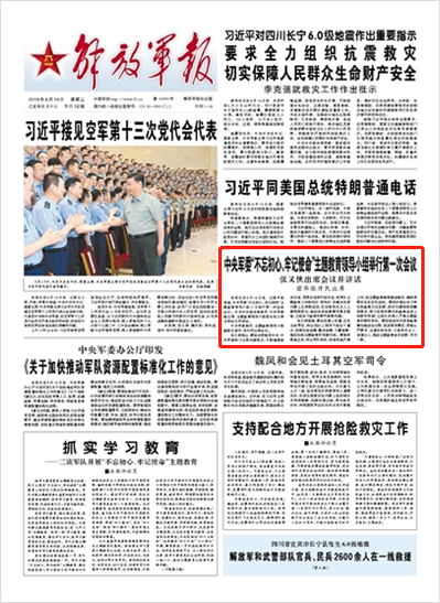 徐庄爱心传递温暖童心“乐鱼体育平台”(图3) 乐鱼体育平台