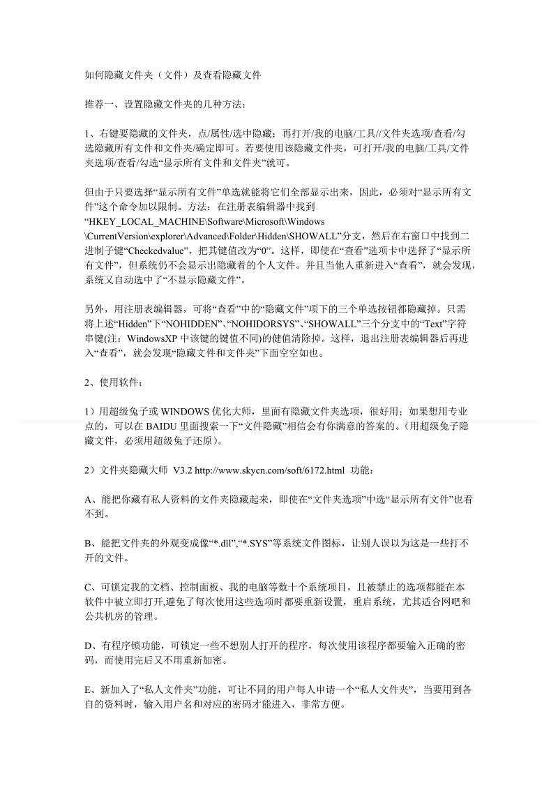 徐庄爱心传递温暖童心“乐鱼体育平台”(图1) 乐鱼体育APP