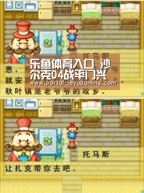 乐鱼体育平台