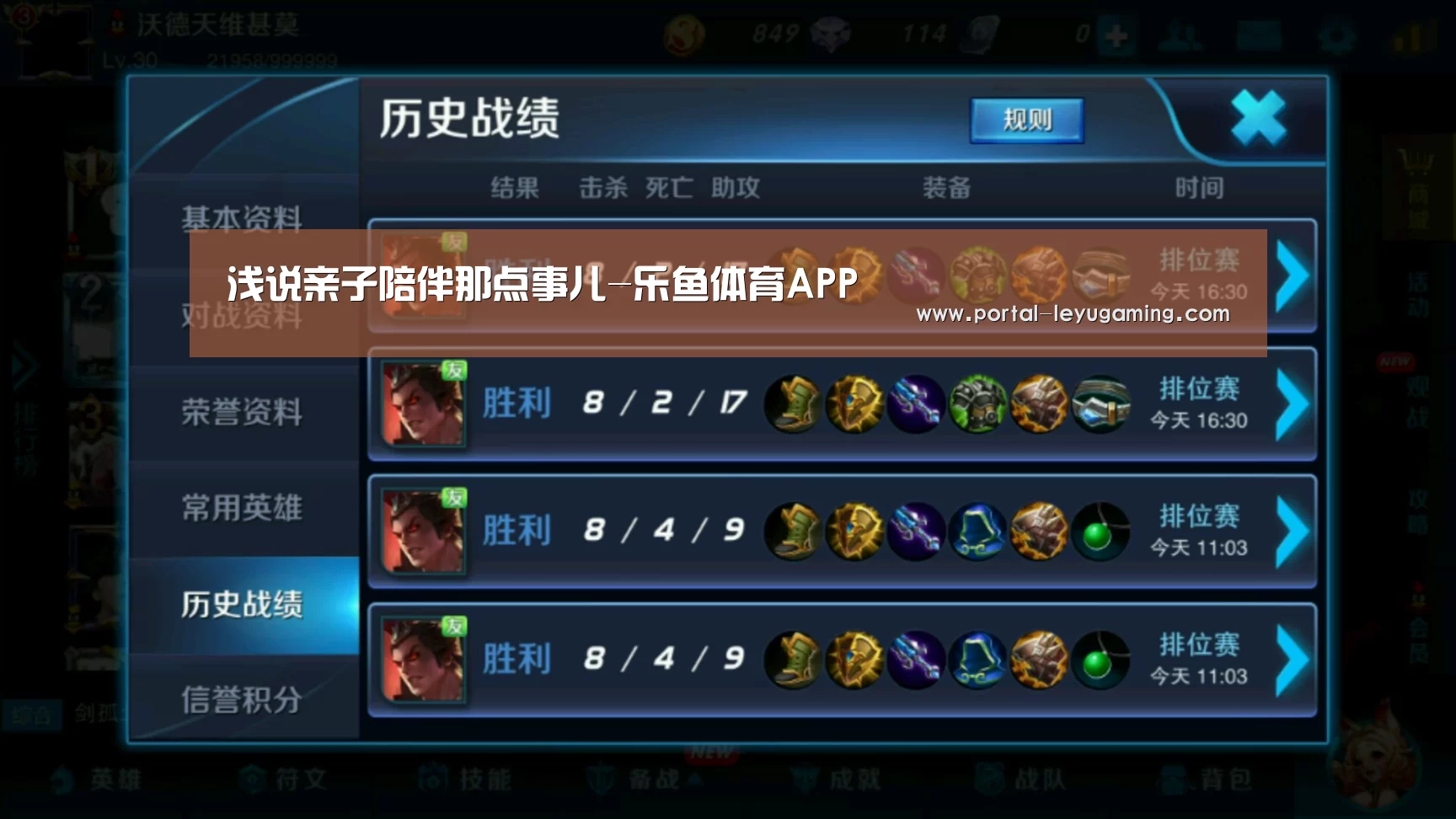 乐鱼体育链接
