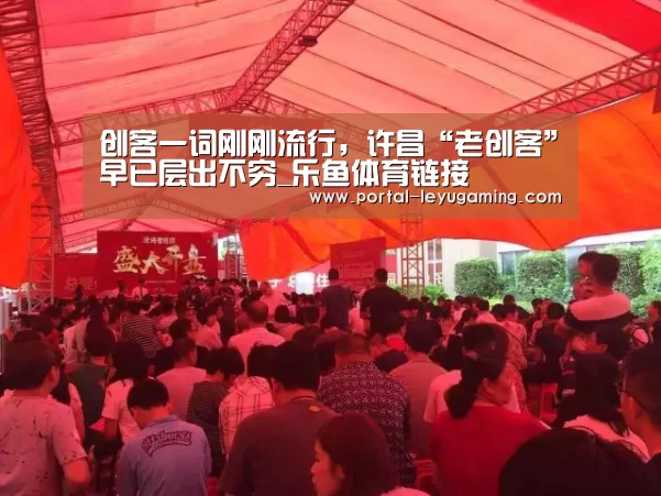 乐鱼体育链接