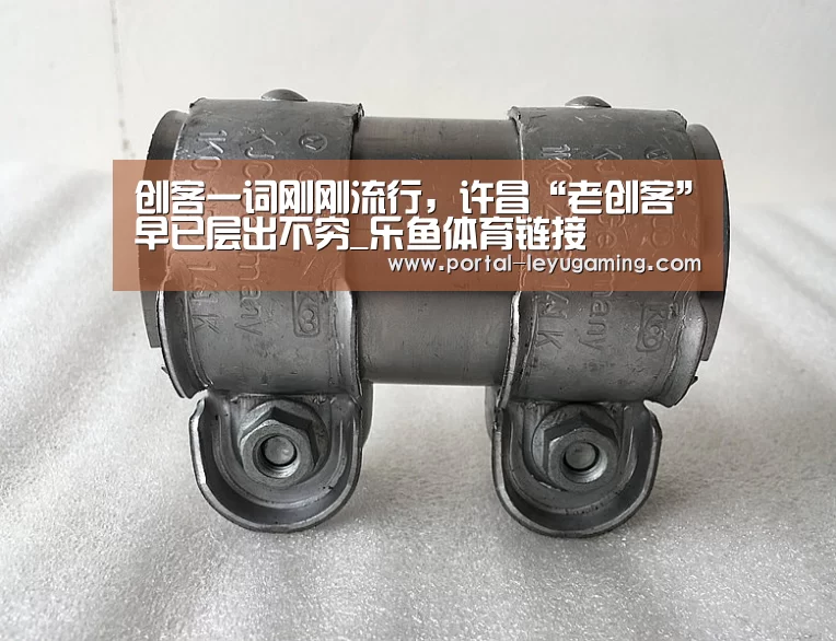 乐鱼体育平台