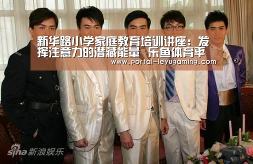 乐鱼体育APP