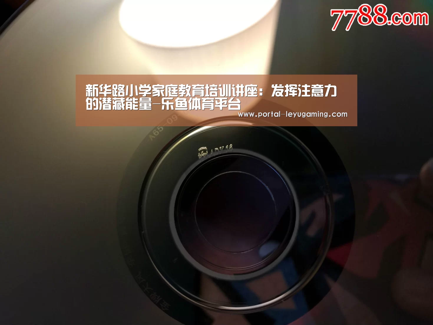 乐鱼体育APP