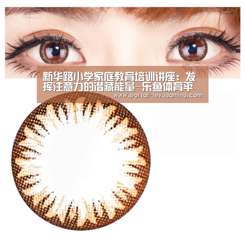 乐鱼体育入口