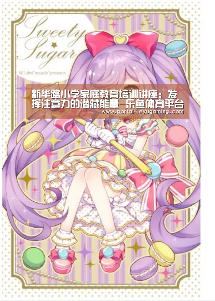 乐鱼体育入口