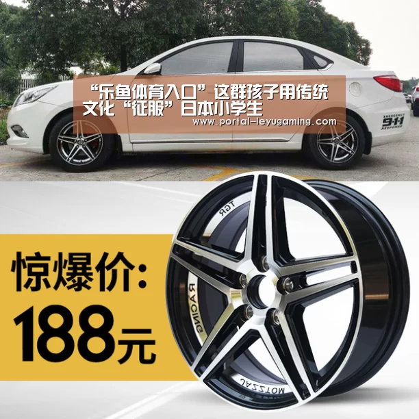 乐鱼体育链接