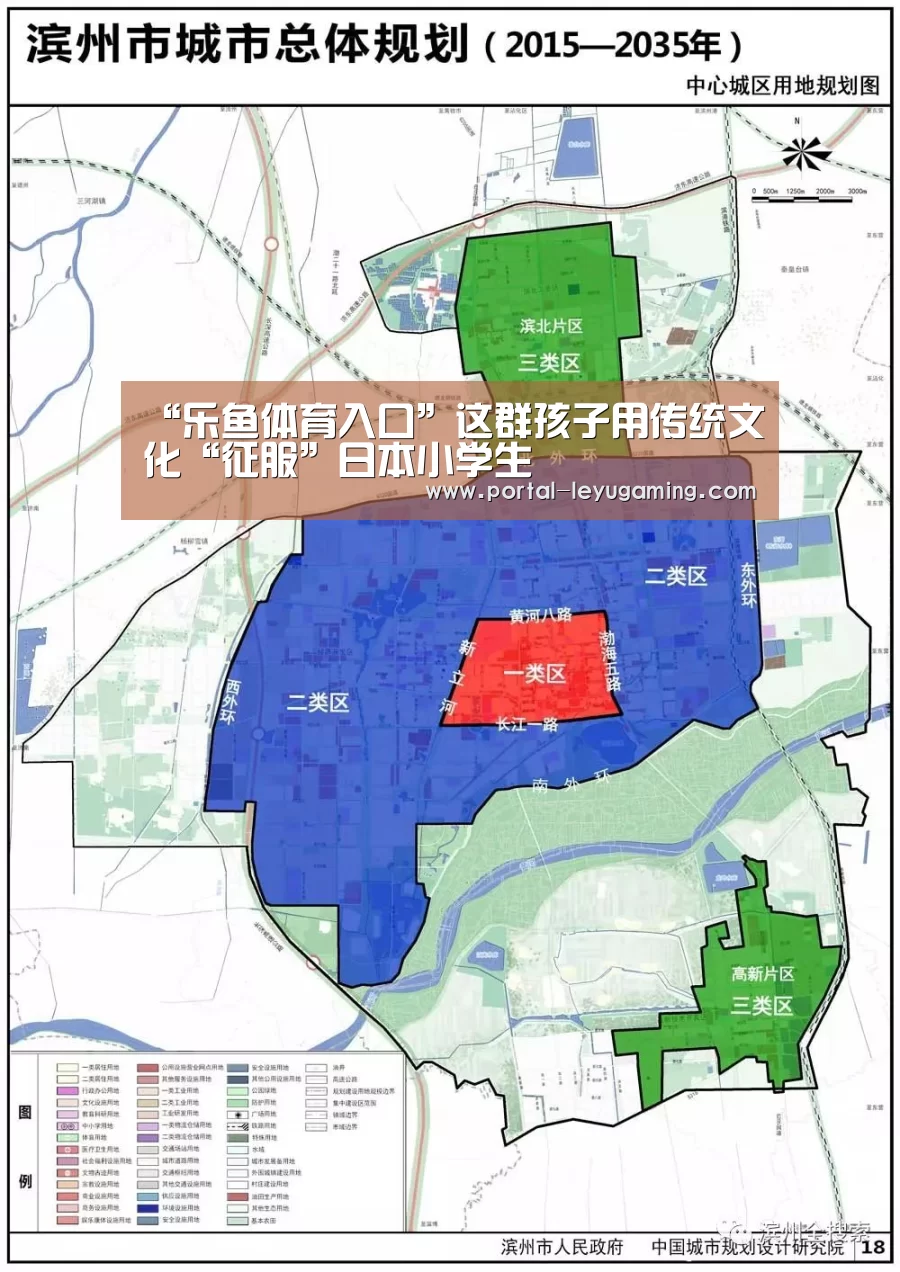 乐鱼体育平台