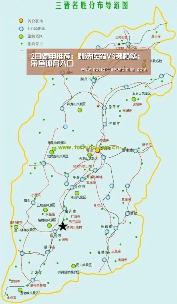 乐鱼体育入口