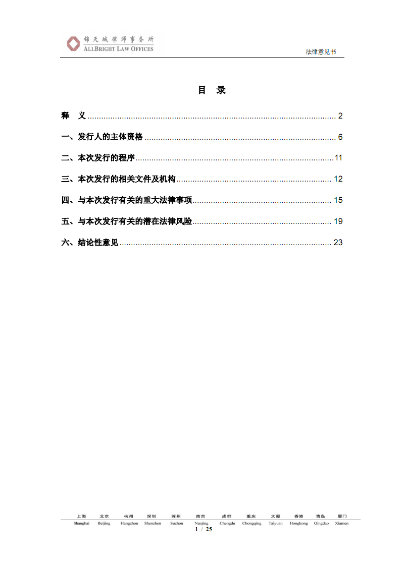 西安路小学举行师德建设演讲及征文比赛颁奖仪式|乐鱼体育平台(图1) 乐鱼体育APP