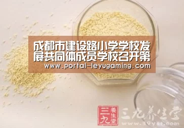 乐鱼体育平台