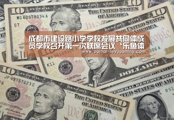 乐鱼体育入口