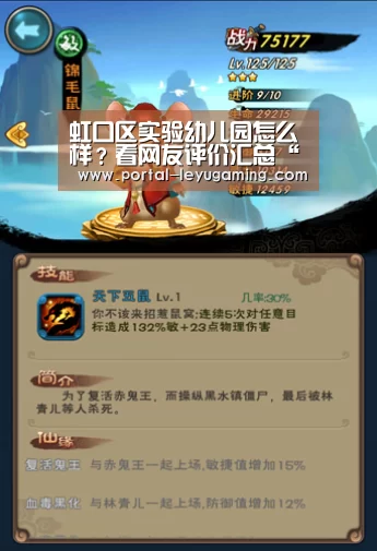 乐鱼体育链接
