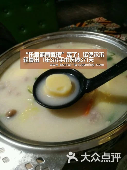 “乐鱼体育链接”定了!诺伊尔末轮复出 1年3次手术伤停371天(图1) 乐鱼体育APP