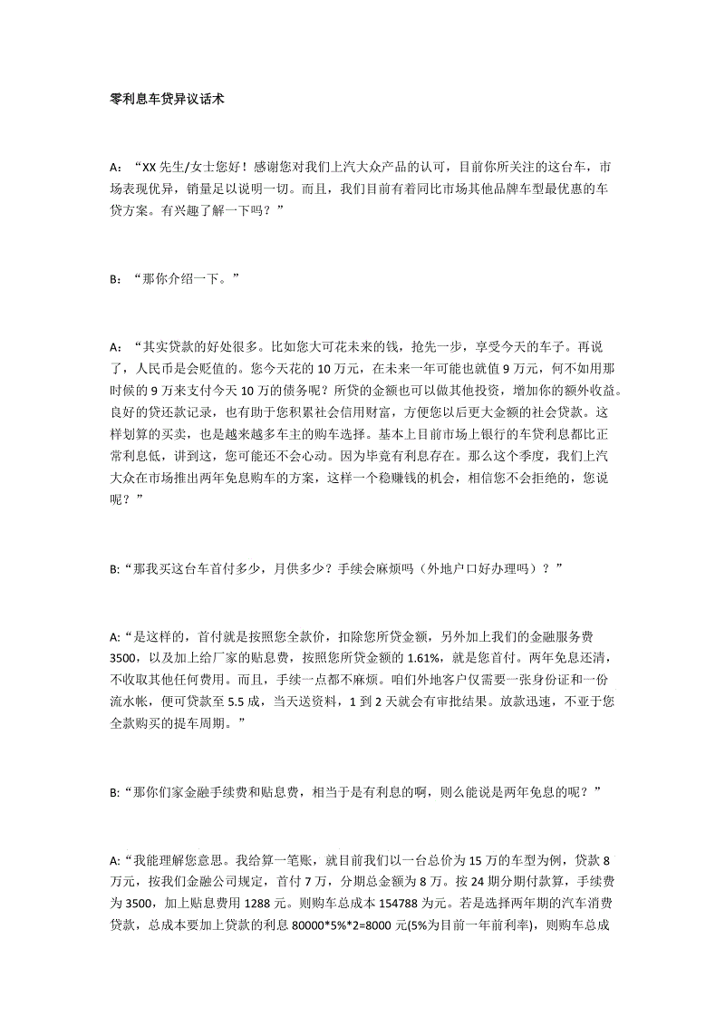 乐鱼体育APP