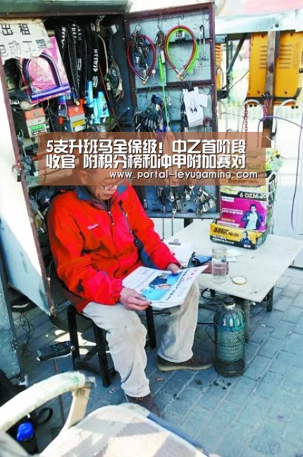 乐鱼体育链接