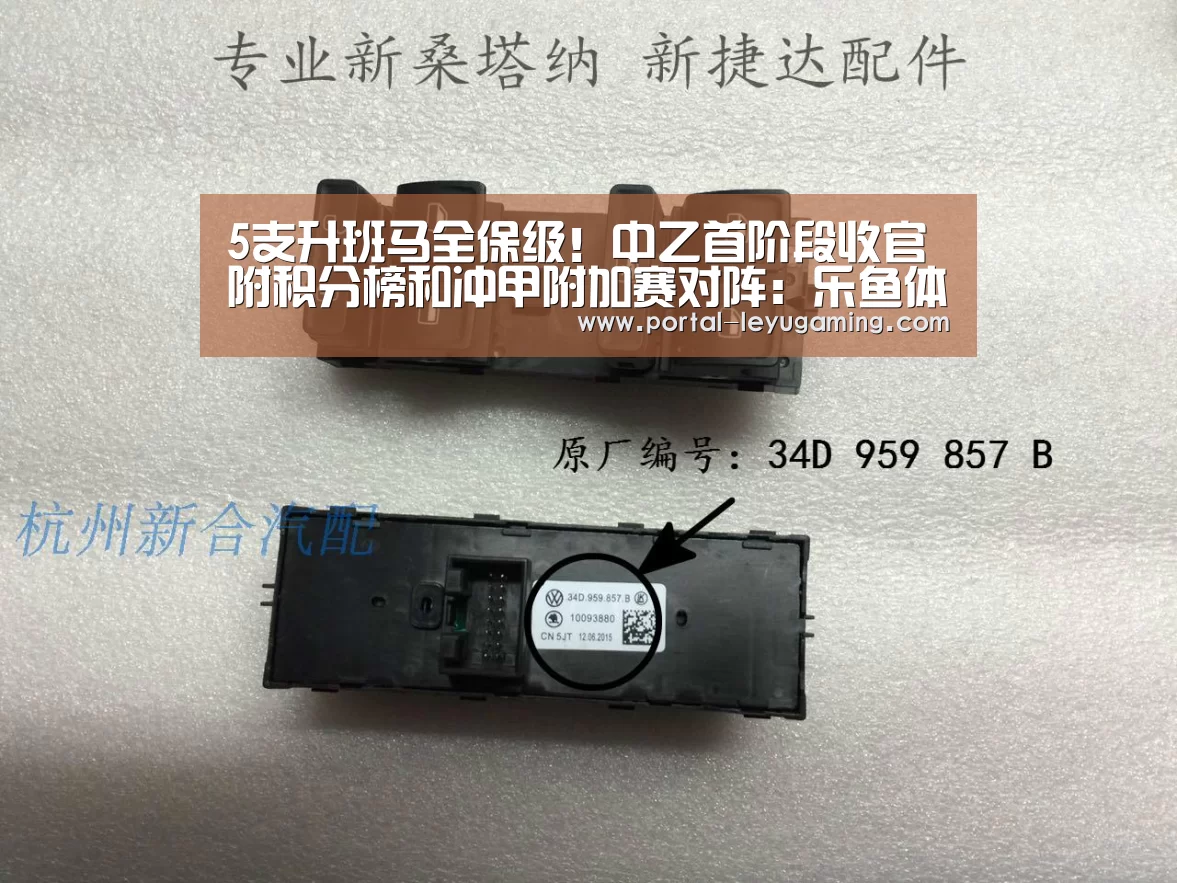 乐鱼体育平台