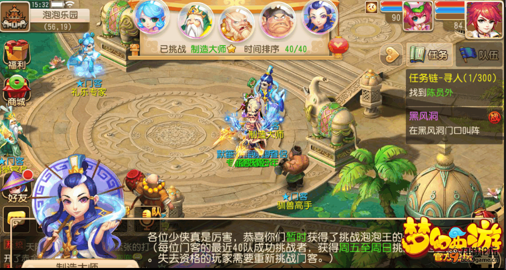 乐鱼体育APP