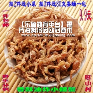 【乐鱼体育平台】霍芬海姆将因欧冠要求改造主场(图2) 乐鱼体育平台