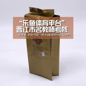乐鱼体育链接