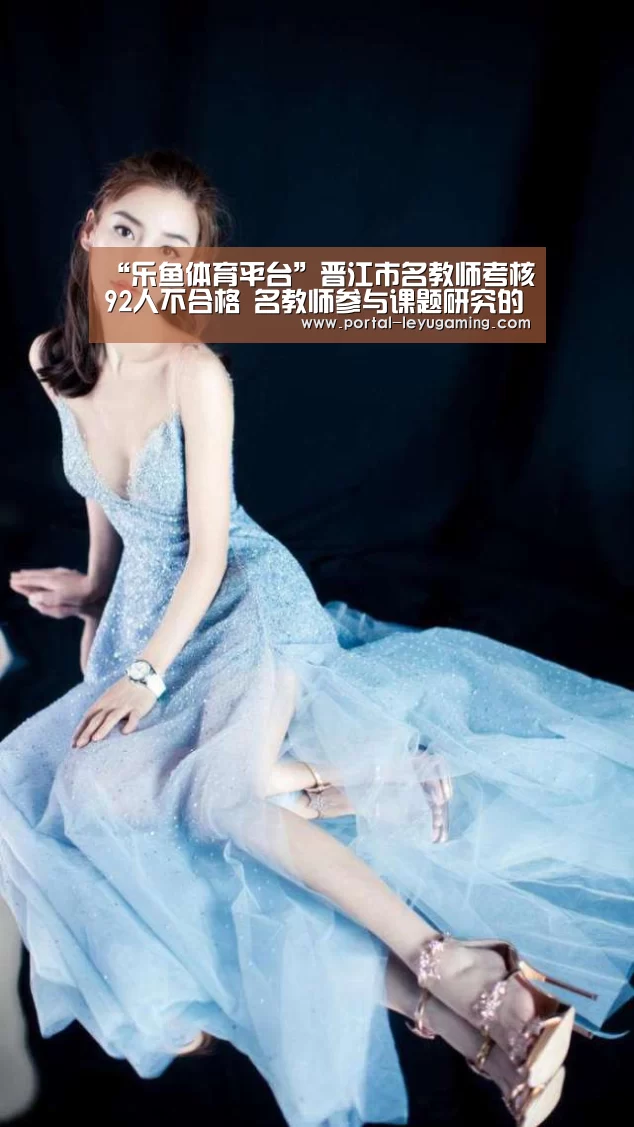 乐鱼体育链接