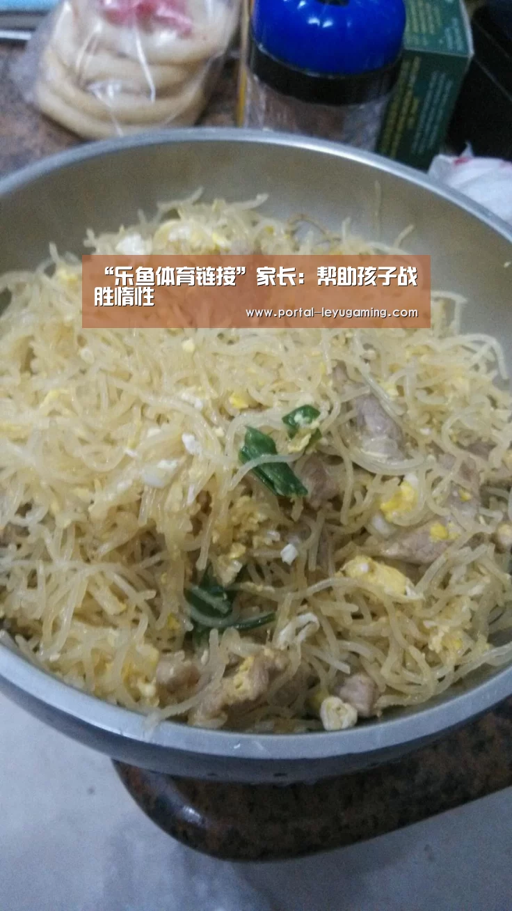 乐鱼体育平台