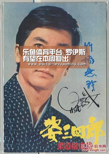 乐鱼体育链接