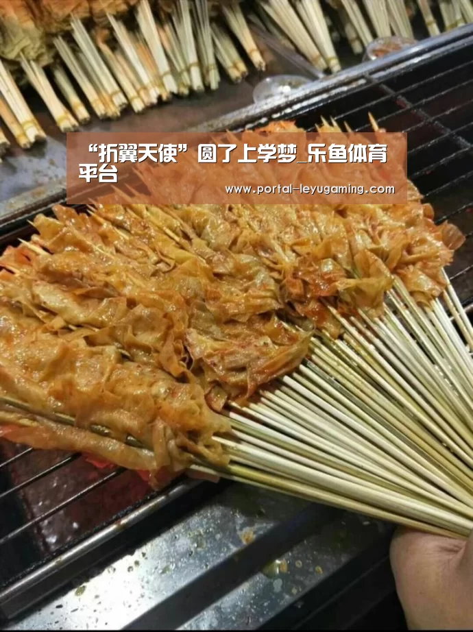 乐鱼体育平台