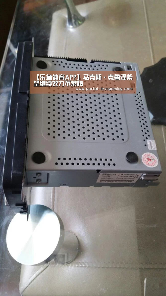 乐鱼体育入口