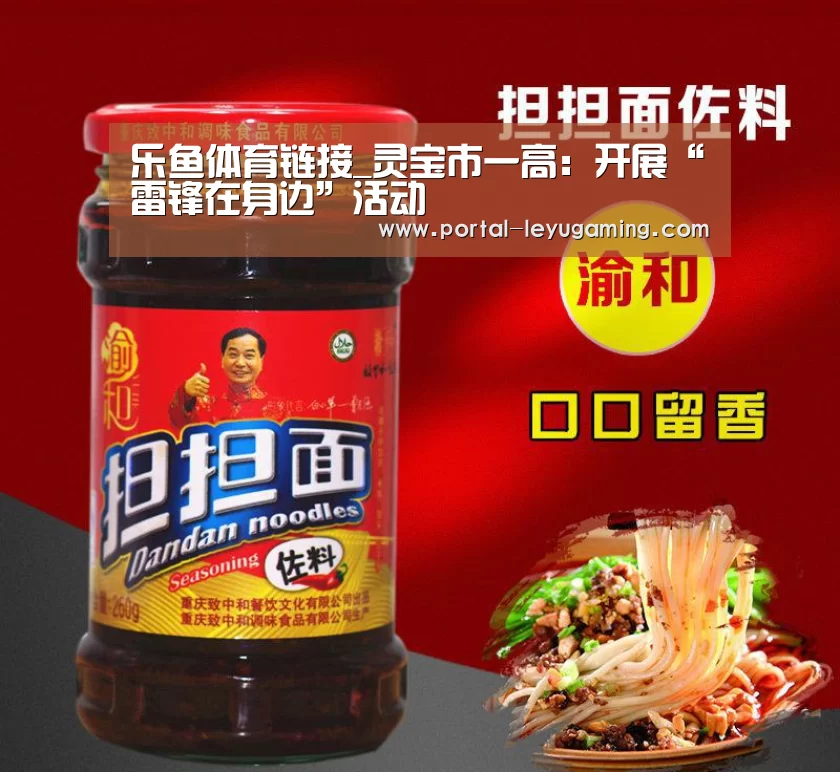 乐鱼体育APP