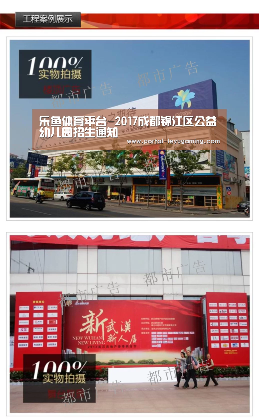 乐鱼体育APP