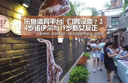 乐鱼体育入口