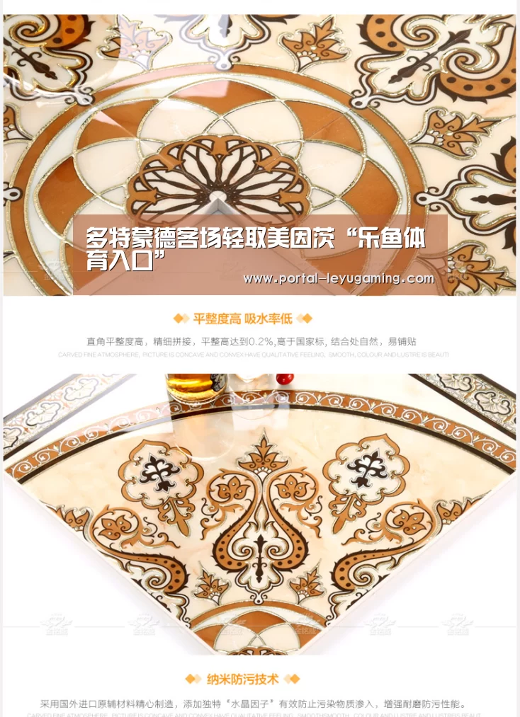 多特蒙德客场轻取美因茨“乐鱼体育入口”(图1) 乐鱼体育入口