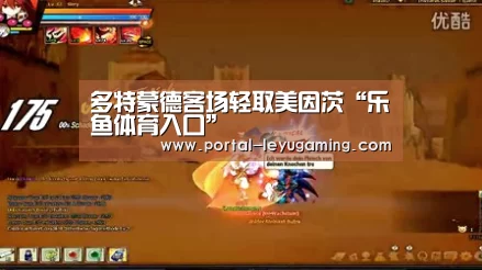 多特蒙德客场轻取美因茨“乐鱼体育入口”(图3) 乐鱼体育平台