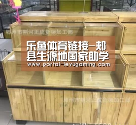 乐鱼体育链接-郏县生源地国家助学贷款启动专、本科生每年最多可贷8000元(图1) 乐鱼体育平台