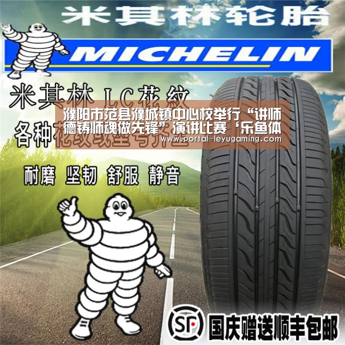 乐鱼体育链接