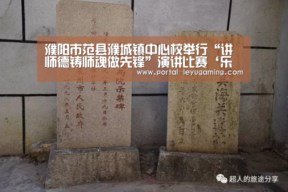 乐鱼体育平台