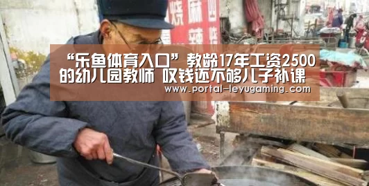 乐鱼体育链接