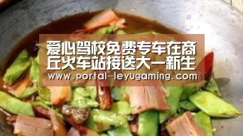 乐鱼体育链接