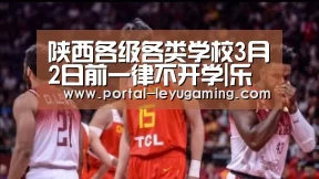 乐鱼体育链接