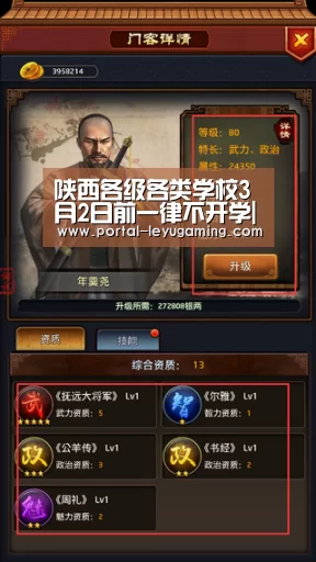 乐鱼体育链接