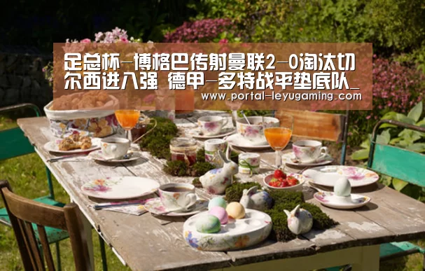 乐鱼体育链接