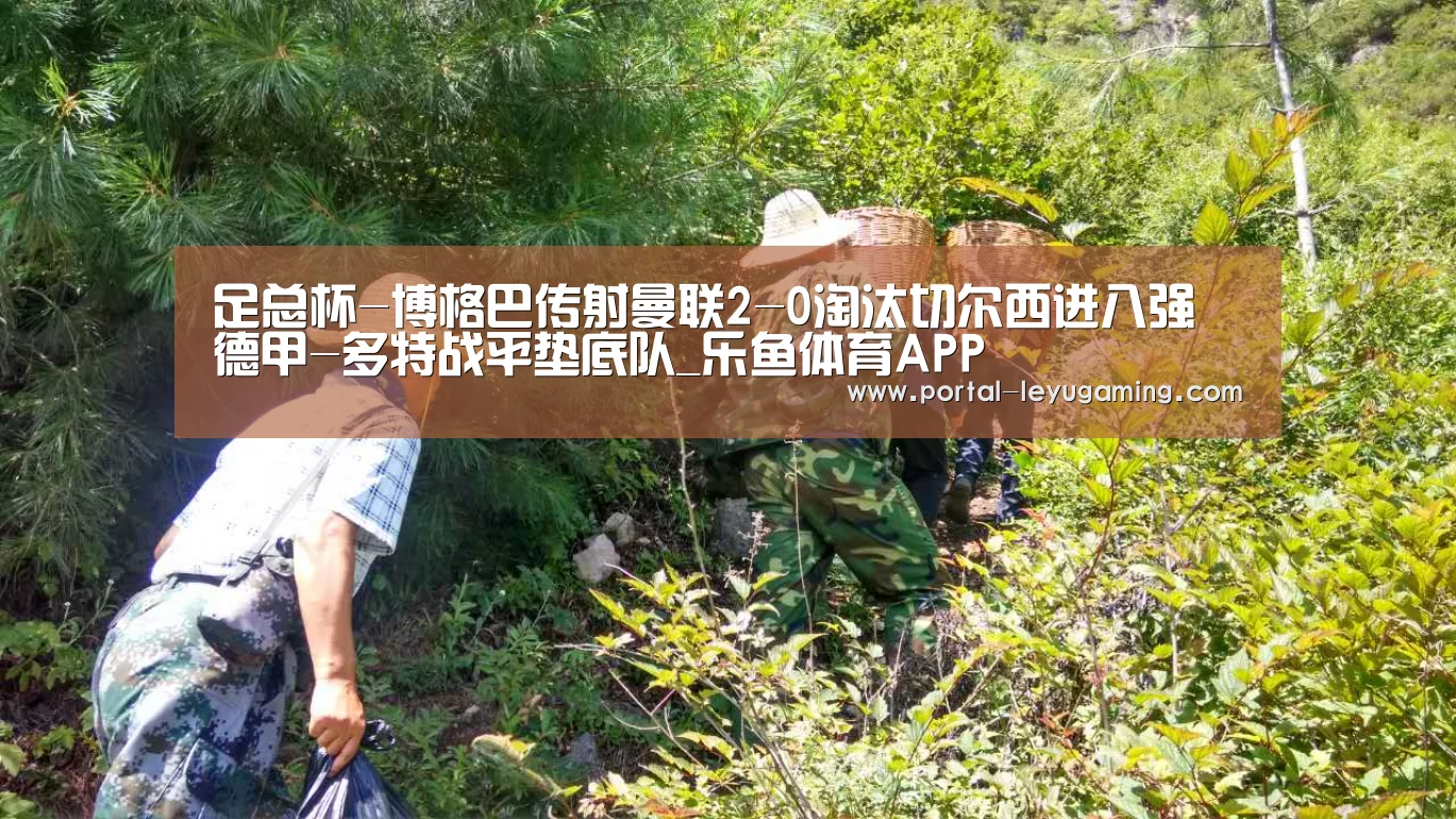 乐鱼体育平台