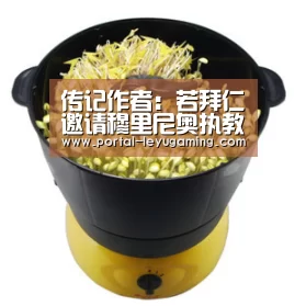 乐鱼体育APP