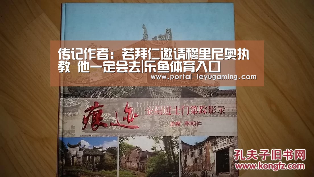 乐鱼体育APP